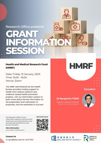 Poster hmrf